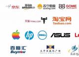 今日更新買電腦去哪個(gè)網(wǎng)站（在哪里購(gòu)買電腦最好）