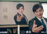 今日更新張偉請坐（阿偉請坐是什么梗）