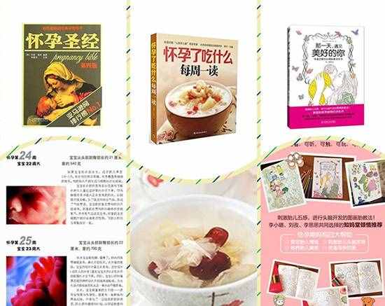 探望孕婦最適合帶哪些禮物？（組圖）