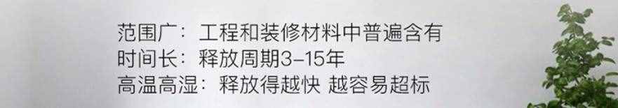 除甲醛中的空氣凈化器參數(shù)及常見問題？