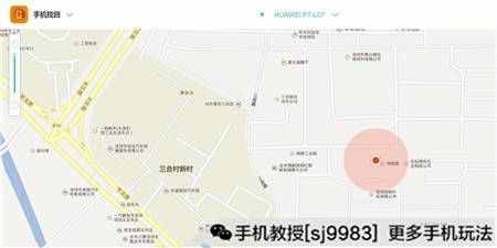 手機(jī)丟了不要慌，這樣可以找回！