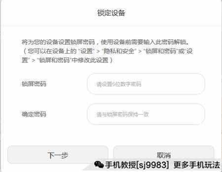 手機丟了不要慌，這樣可以找回！