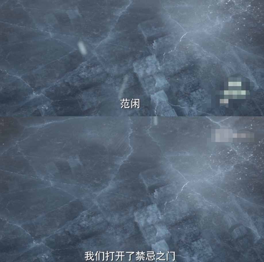 《慶余年》是部科幻片？最新劇情流出，人類急速進(jìn)入下個冰川時代
