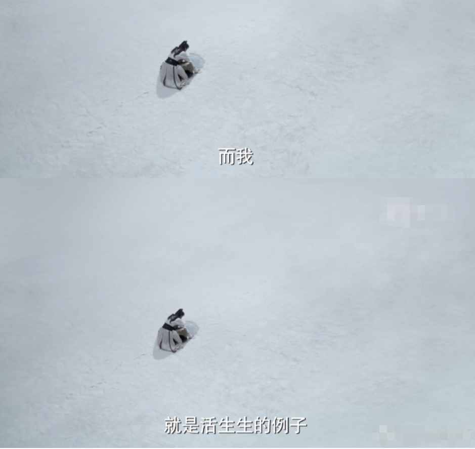 《慶余年》是部科幻片？最新劇情流出，人類急速進(jìn)入下個冰川時代