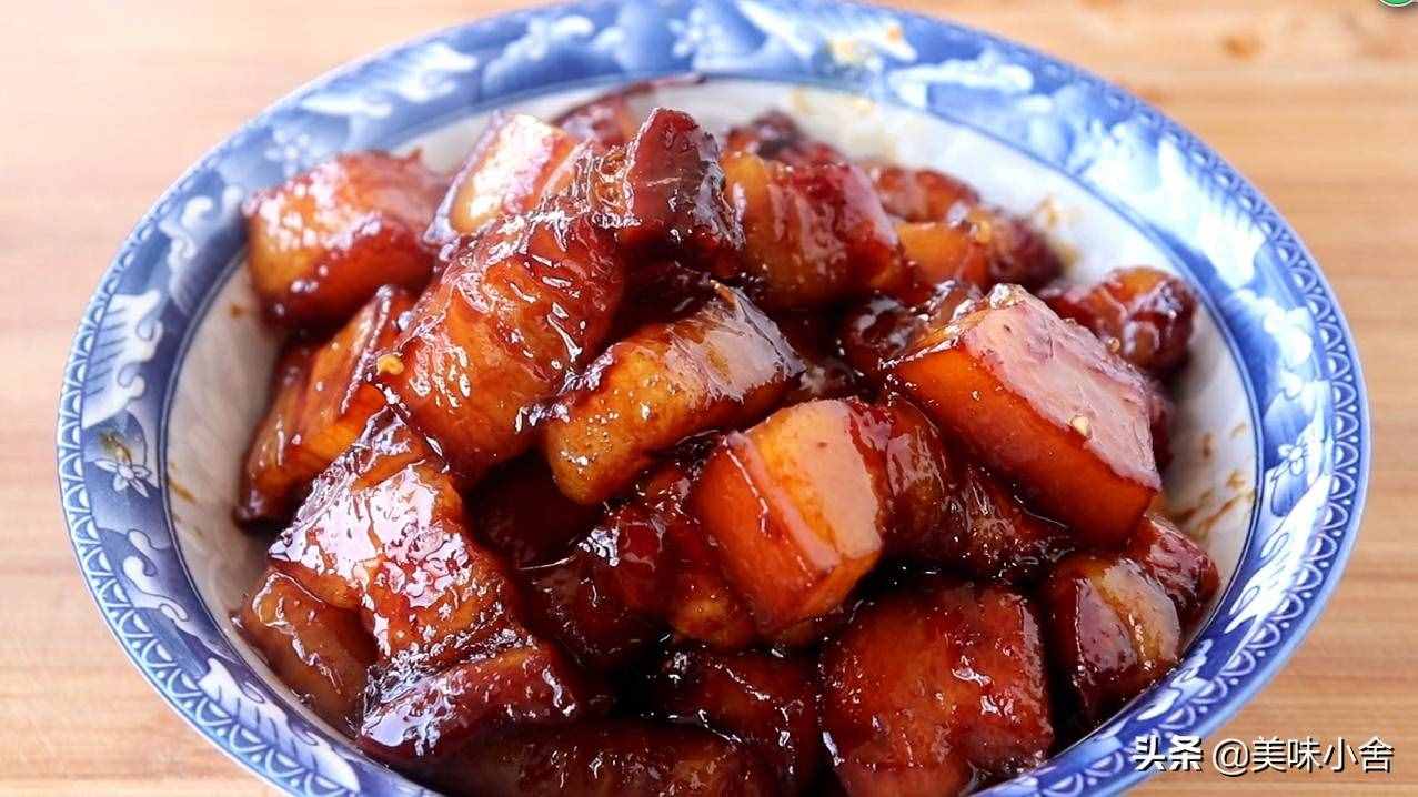 紅燒肉最正確的家常做法，口感軟糯香甜，肥而不膩，滿屋子飄香