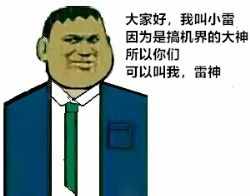 原來那些假聊天記錄，是用這個裝x神器做的！