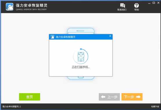 微信聊天記錄怎么查？微信聊天記錄查看器怎么使用
