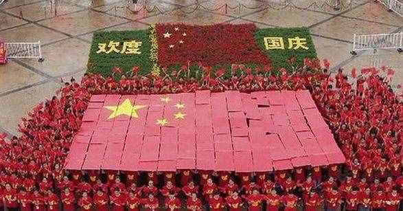 國(guó)慶節(jié)是什么節(jié) 國(guó)慶節(jié)的習(xí)俗是什么