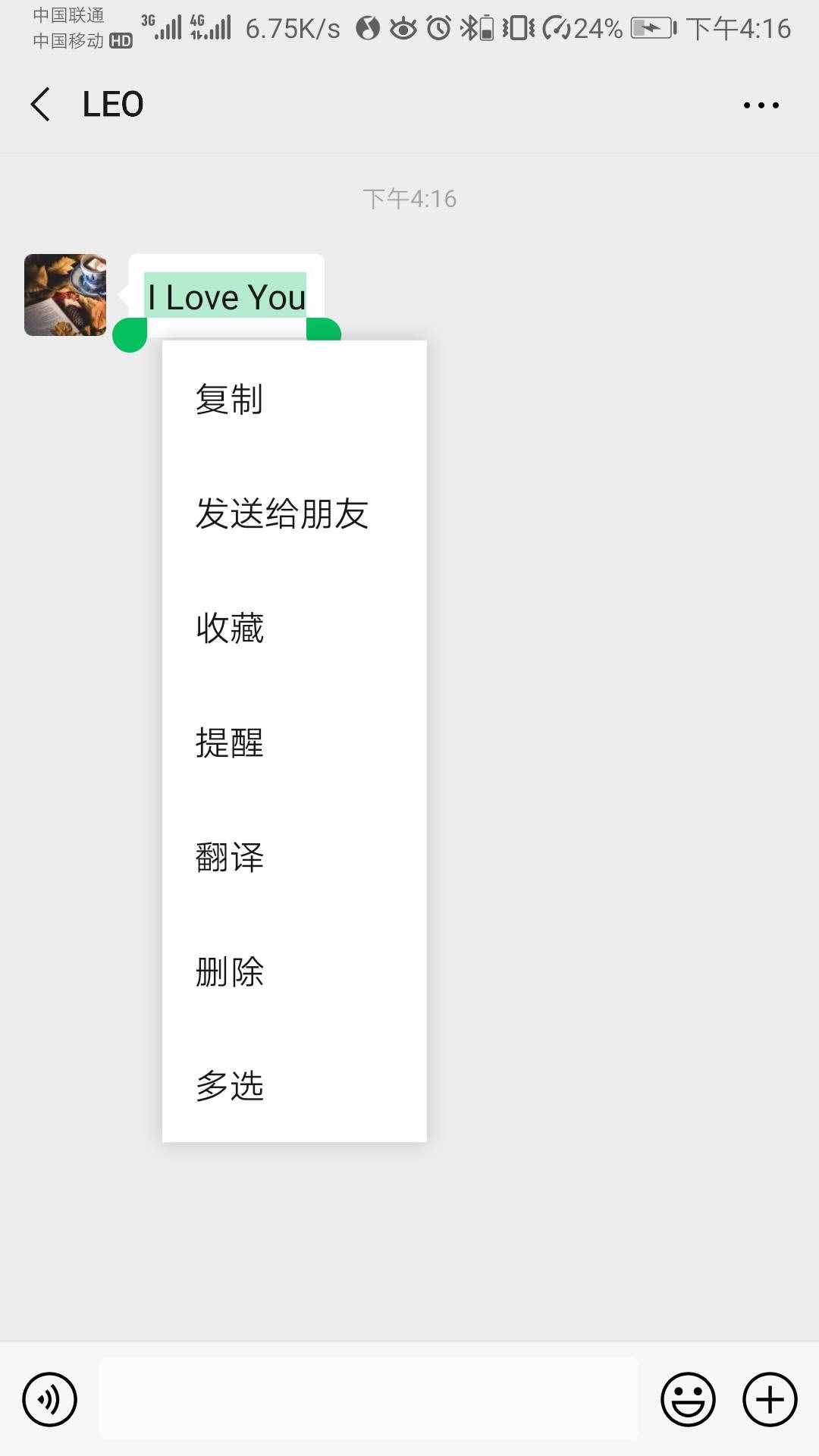 微信內(nèi)容如何轉(zhuǎn)發(fā)？看好這4個方法，讓你隨意轉(zhuǎn)發(fā)任何內(nèi)容