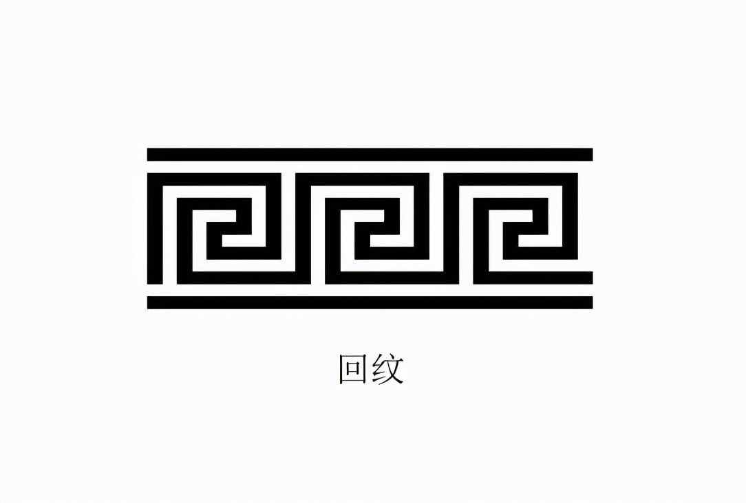 古代中國十大經(jīng)典傳統(tǒng)紋樣欣賞