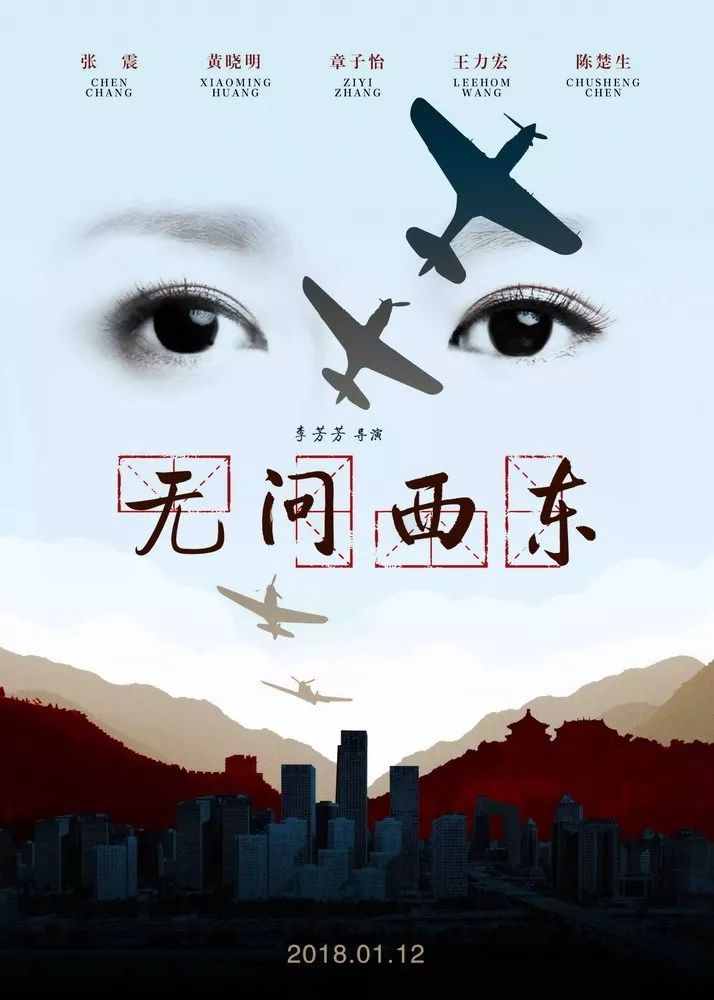 宅在家？精選10部華語愛情電影，等你來看