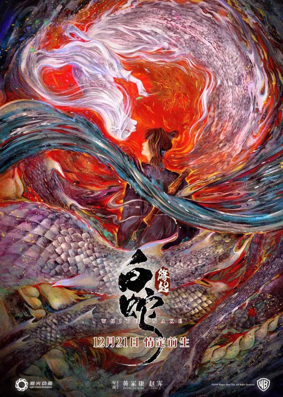 宅在家？精選10部華語愛情電影，等你來看