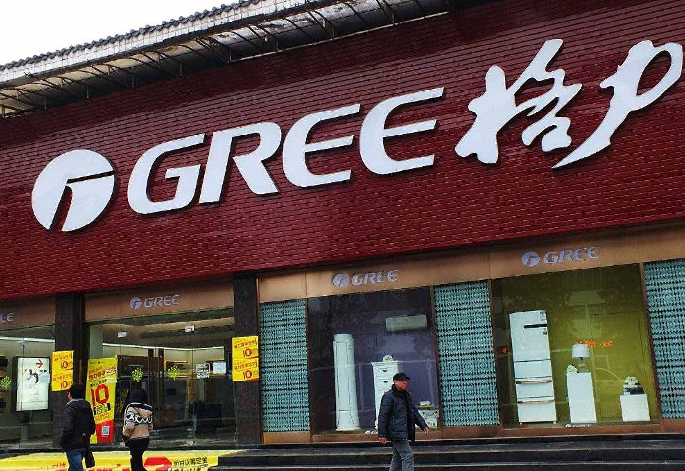 董明珠的“自我供電”，能否照亮格力？