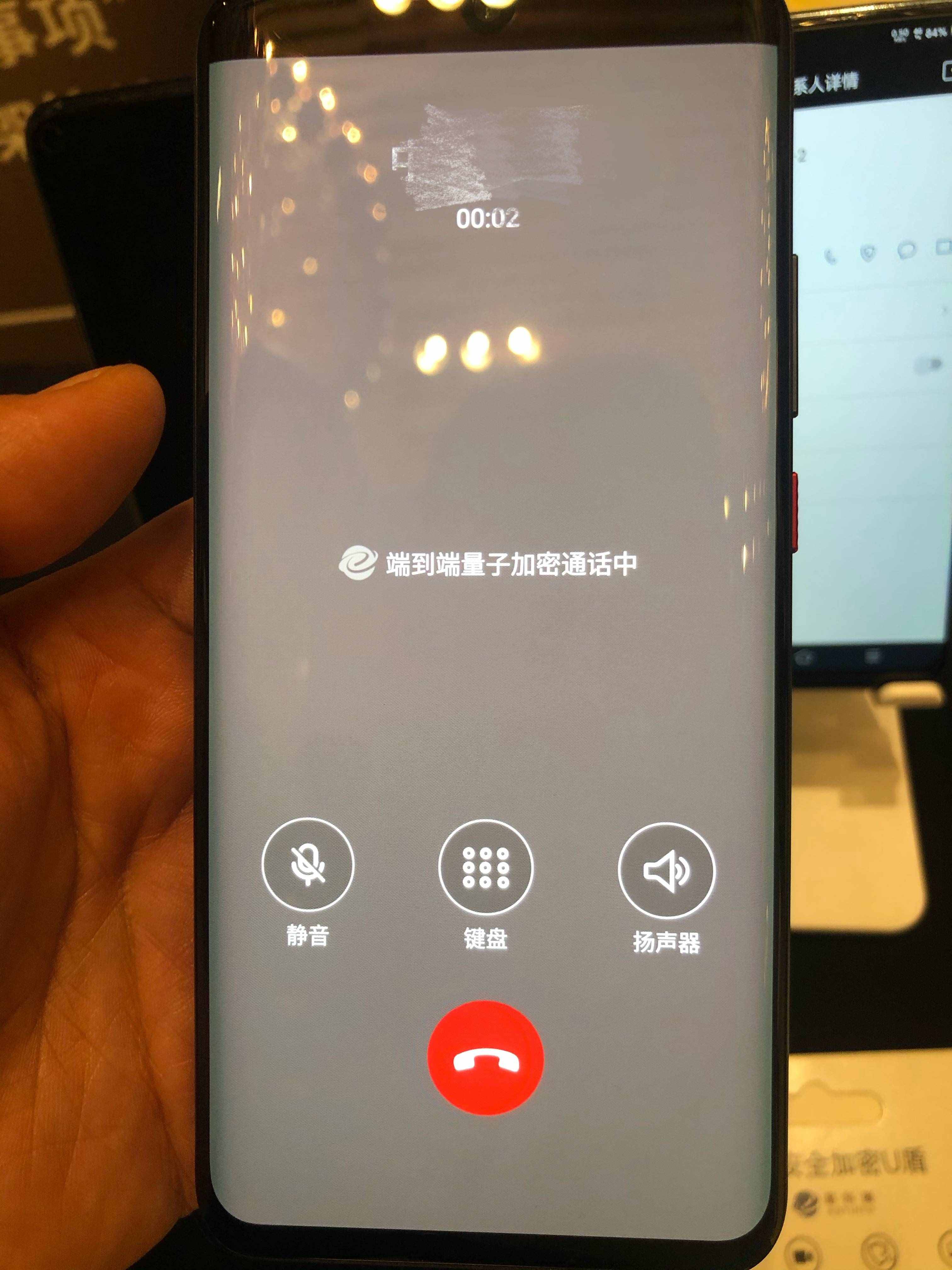 量子安全通話SIM卡來了：安徽首批嘗鮮，換卡不換號