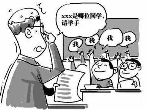 解讀周易姓名學(xué)，這五點(diǎn)告訴你，什么樣的名字能壓垮你的運(yùn)勢(shì)？