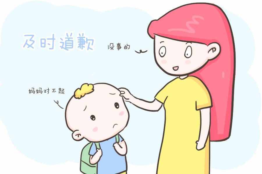 人際交往中的這些“規(guī)矩”，越早教給孩子越好，會讓他受益頗多