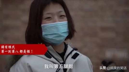 糗事小學(xué)生搞笑笑話(huà)，爆笑吃飯搞笑冷笑話(huà)