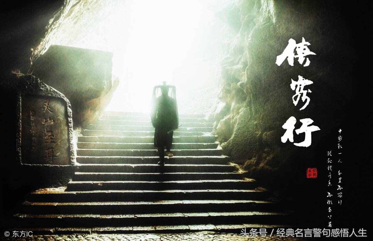圣人千慮，必有一失；愚人千慮，必有一得
