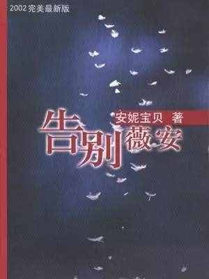 青春文學(xué)，我們都是沒有讀過的70后？