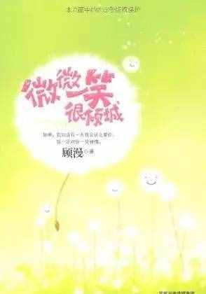 青春文學(xué)，我們都是沒有讀過的70后？