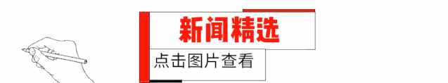 隔離不隔愛！南京高淳這個隔離點暖人心