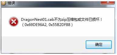 壓縮包 壓縮包