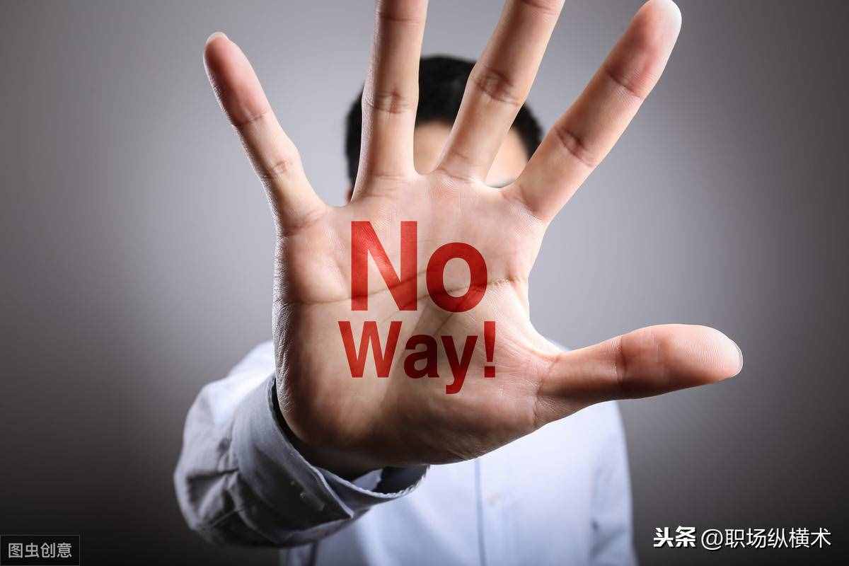 人際交往最實用的10個小技巧，讓社交變得簡單