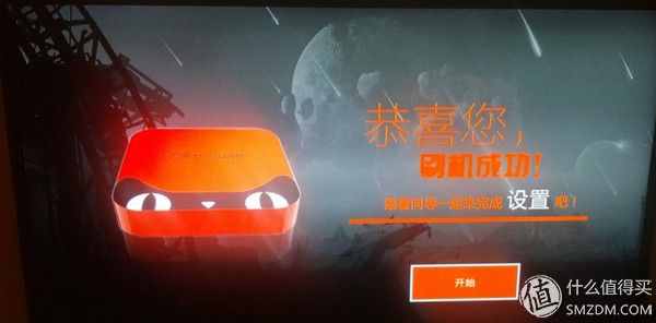 免費(fèi)也有好東西之二：天貓魔盒大改造之魔盒刷機(jī)