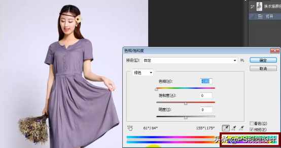 “色相飽和度” 的原理你真的懂嗎？