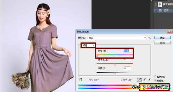 “色相飽和度” 的原理你真的懂嗎？