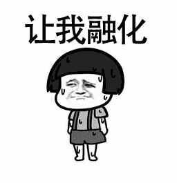 讓我融化，這幾天地表溫度超40℃？