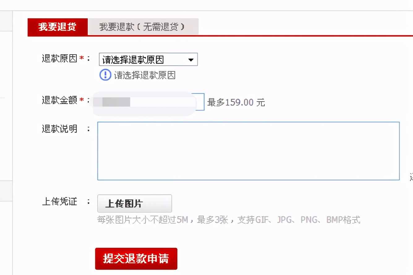 在淘寶購(gòu)物不發(fā)貨，我該怎么投訴理賠？看完這篇文章你就懂了