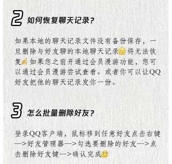 怎么注冊6位數(shù)QQ號？騰訊給出方法
