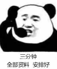 原來那些假聊天記錄，是用這個裝x神器做的！