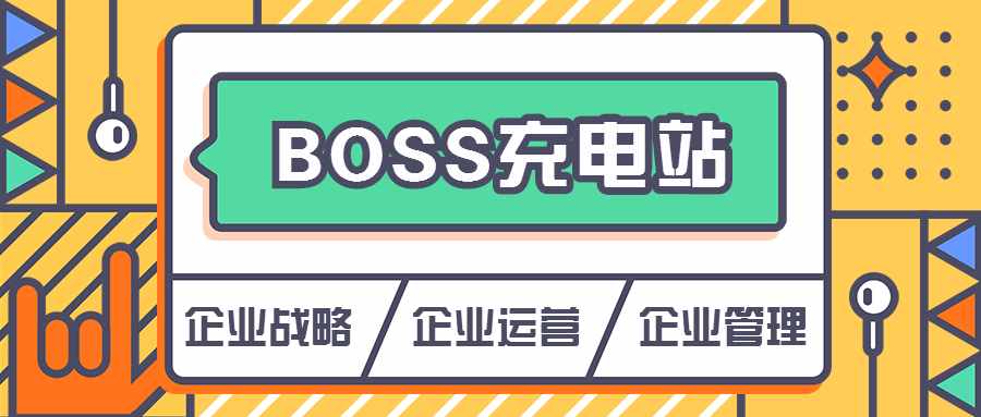 企業(yè)如何建設人才庫：四步走，成功建立“私域人力池”