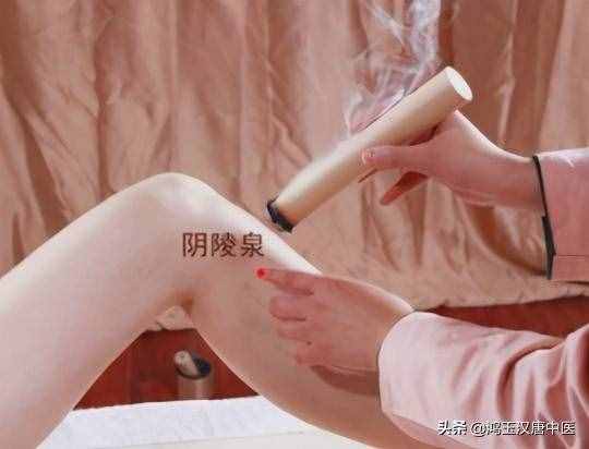 記住陰陵泉這個穴位，可以輕松去除你身上的濕氣
