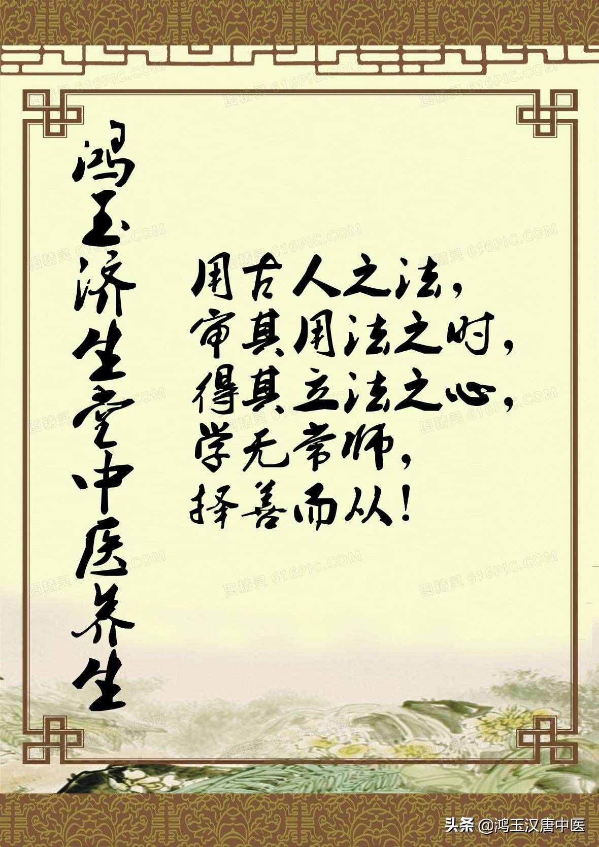 記住陰陵泉這個穴位，可以輕松去除你身上的濕氣