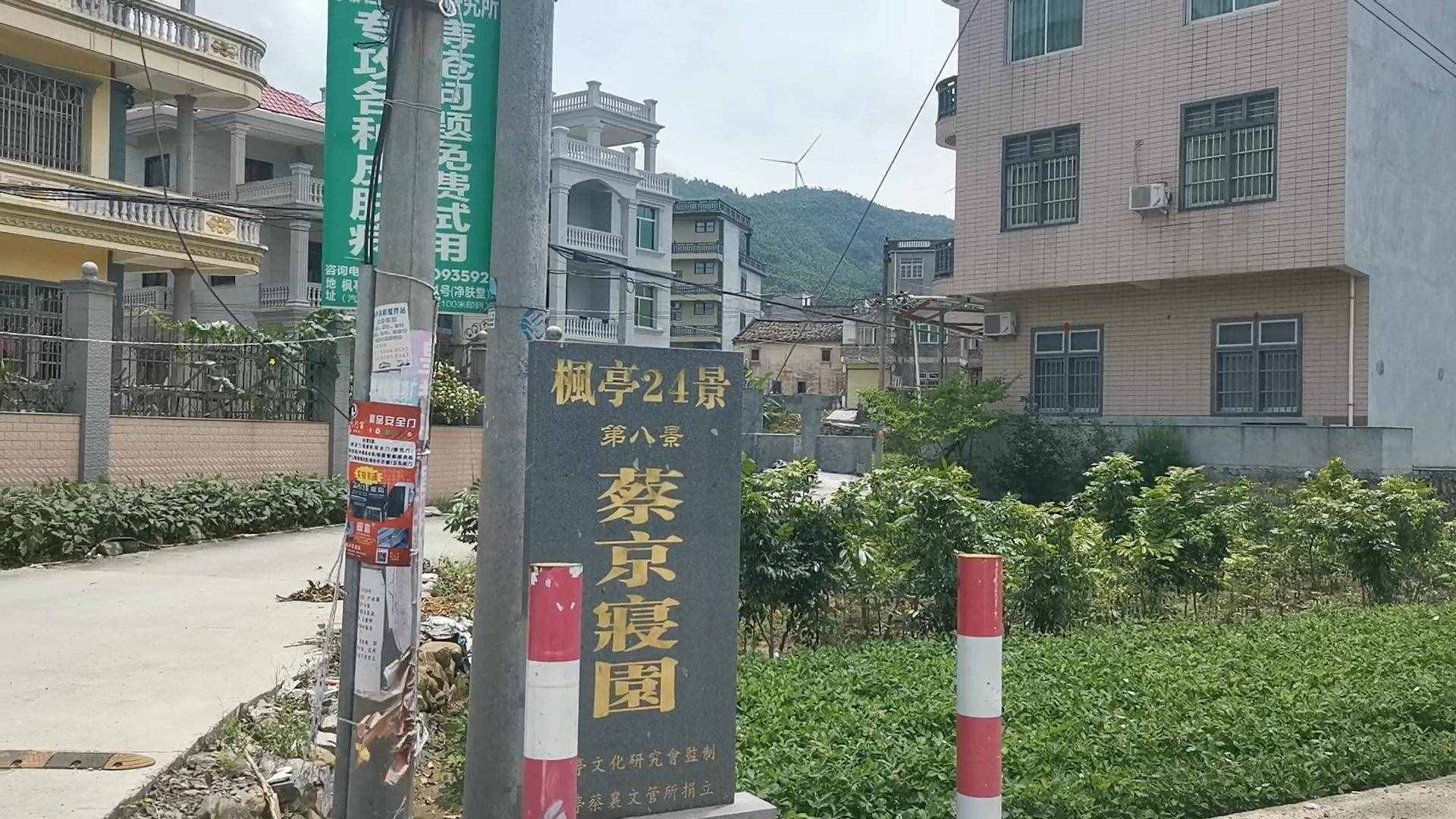 唏噓！福建發(fā)現(xiàn)北宋第一奸臣蔡京墓，竟修建得如此豪華？令人惆悵