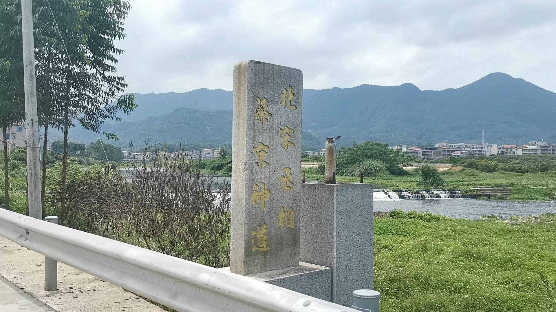 唏噓！福建發(fā)現(xiàn)北宋第一奸臣蔡京墓，竟修建得如此豪華？令人惆悵