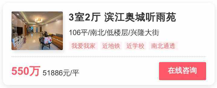 310萬(wàn)一套，南京地鐵房開售！