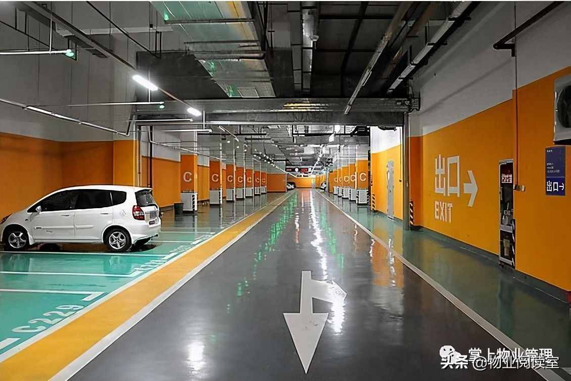 綠城地下車庫標(biāo)識設(shè)計，干貨