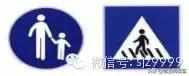 綠城地下車庫標(biāo)識設(shè)計，干貨