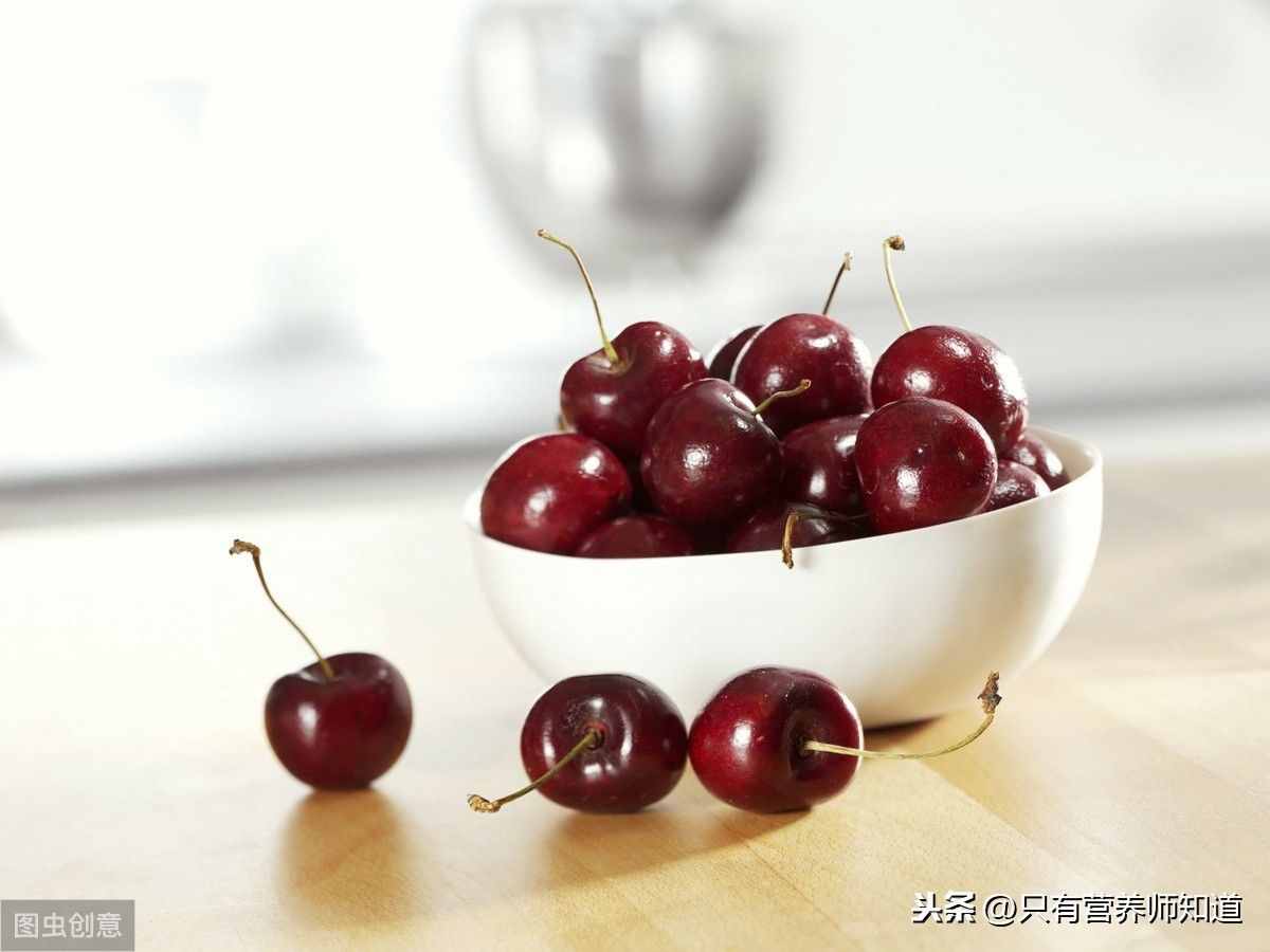 吃櫻桃對(duì)身體有什么樣的好處？