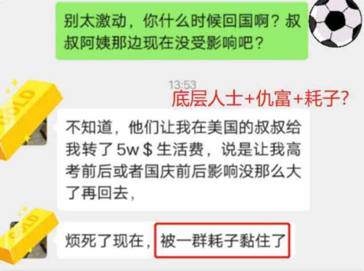 “送你5毛，叫我公主”，許可馨重出江湖：江山易改，本性難移