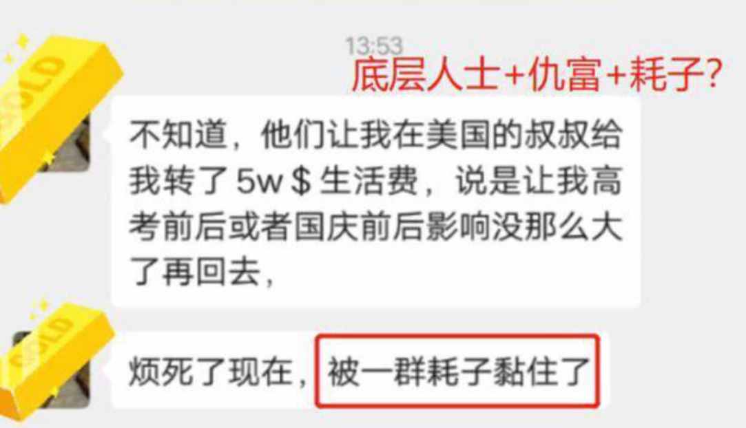 “送你5毛，叫我公主”，許可馨重出江湖：江山易改，本性難移