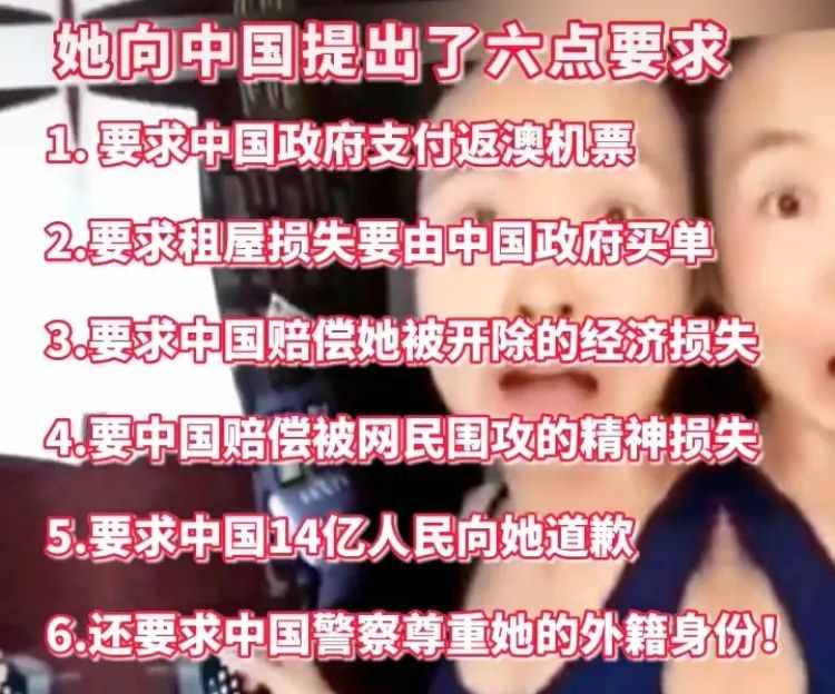“送你5毛，叫我公主”，許可馨重出江湖：江山易改，本性難移