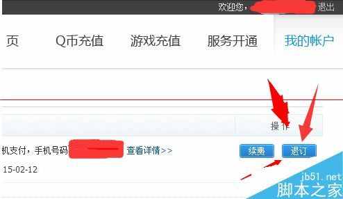 如何建群 創(chuàng)建QQ群就是這么簡單！難道你還不知道？