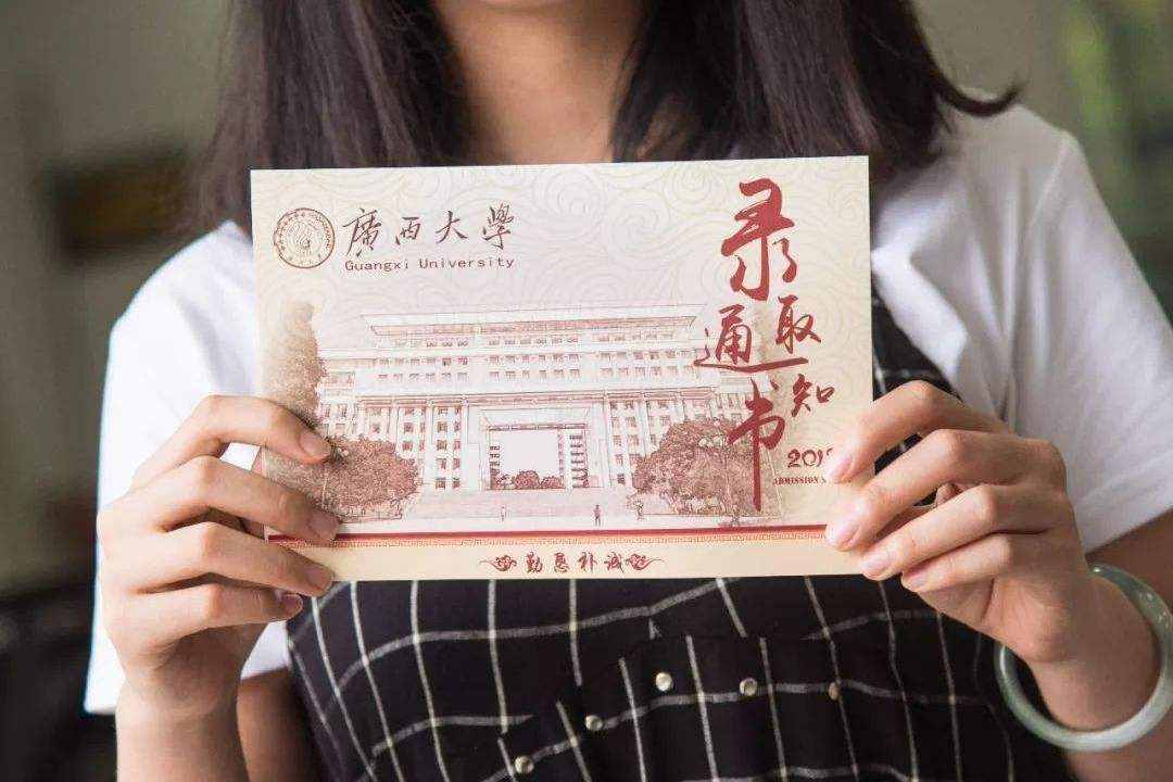 “預(yù)錄取”和“錄取”有什么區(qū)別？預(yù)錄取后，有可能會被退檔嗎？