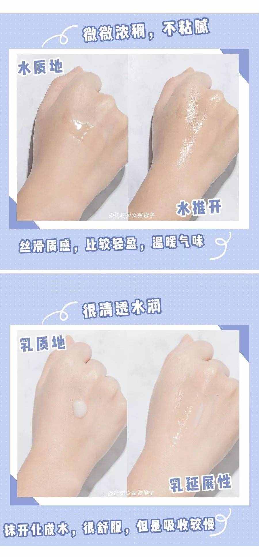 7套秋冬水乳大PK，最便宜的居然贏了