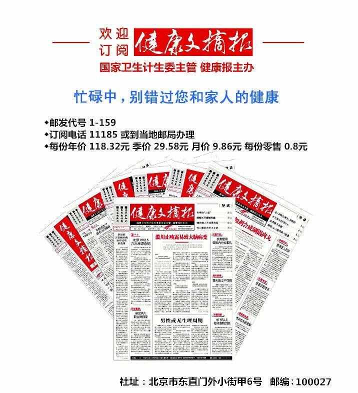 過(guò)了嗎？醫(yī)師資格考試綜合筆試分?jǐn)?shù)線公布！